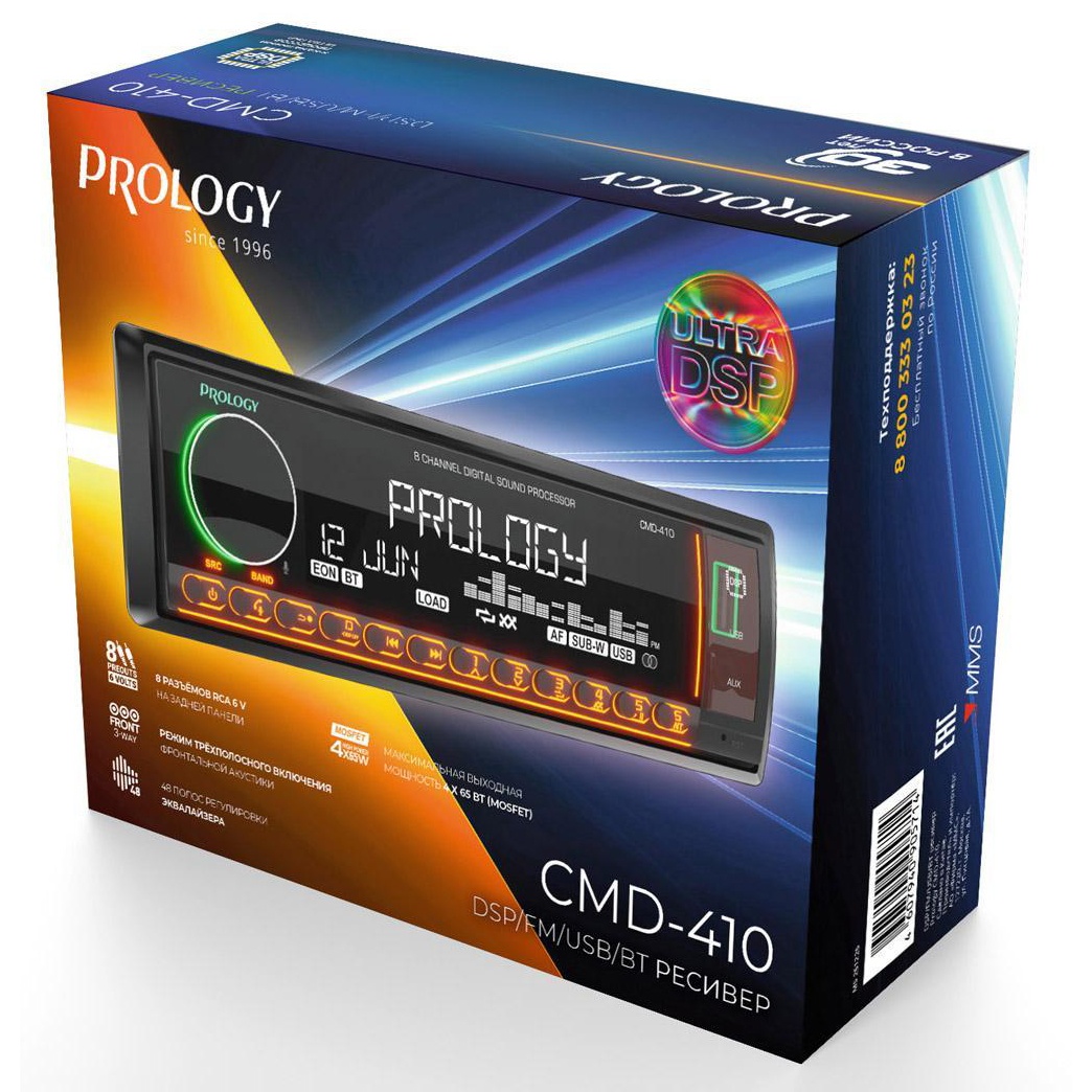 Автомагнитола PROLOGY CMD-410 - фото5
