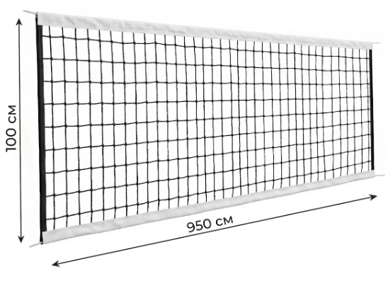 Сетка волейбольная LONGFA PD-040 - фото