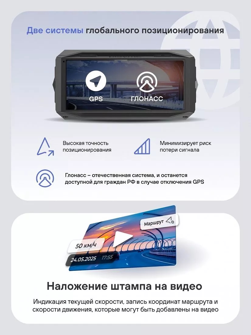 Автомобильный видеорегистратор, радар-детектор Playme HYPER FORCE - фото5