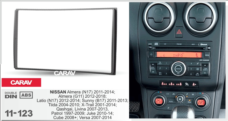 CARAV 11-123 - 2-DIN переходная рамка NISSAN Almera (N17) 2011-14, Juke 2010-2014, Qashqai - фото2