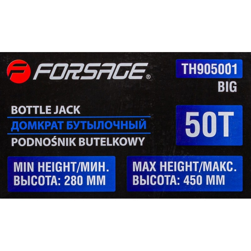 Домкрат бутылочный 50т Forsage F-TH905001( Big ) - фото4