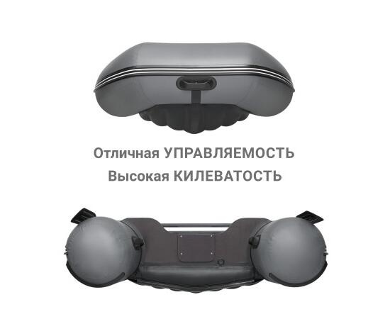Надувная лодка Фрегат 310 Air (НДНД) серый - фото4, картинка4 Надувная лодка Фрегат 310 Air (НДНД) серый - фото4