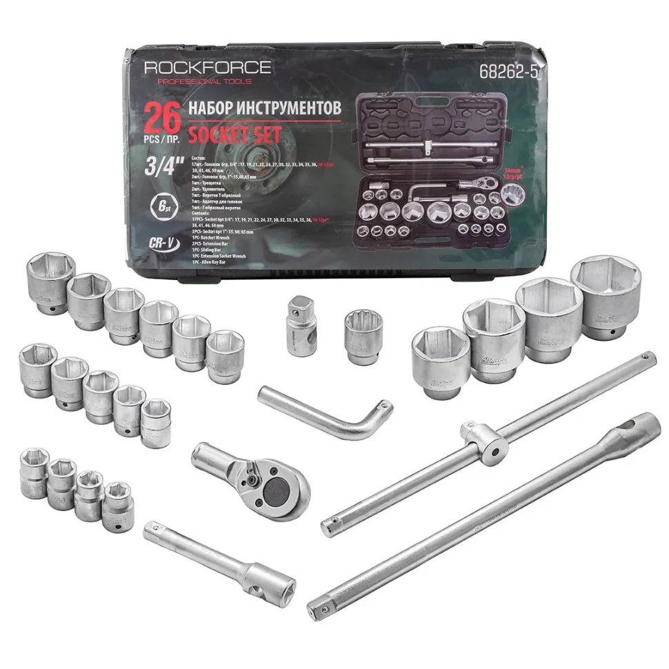 Набор инструментов 26пр. 3/4
