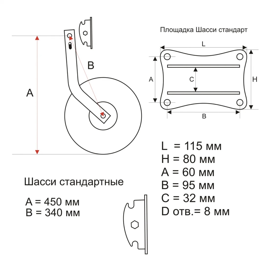 Транцевые колеса стандартные перекидные для пайольных лодок от 3.50 с верхними брызговиками - фото3