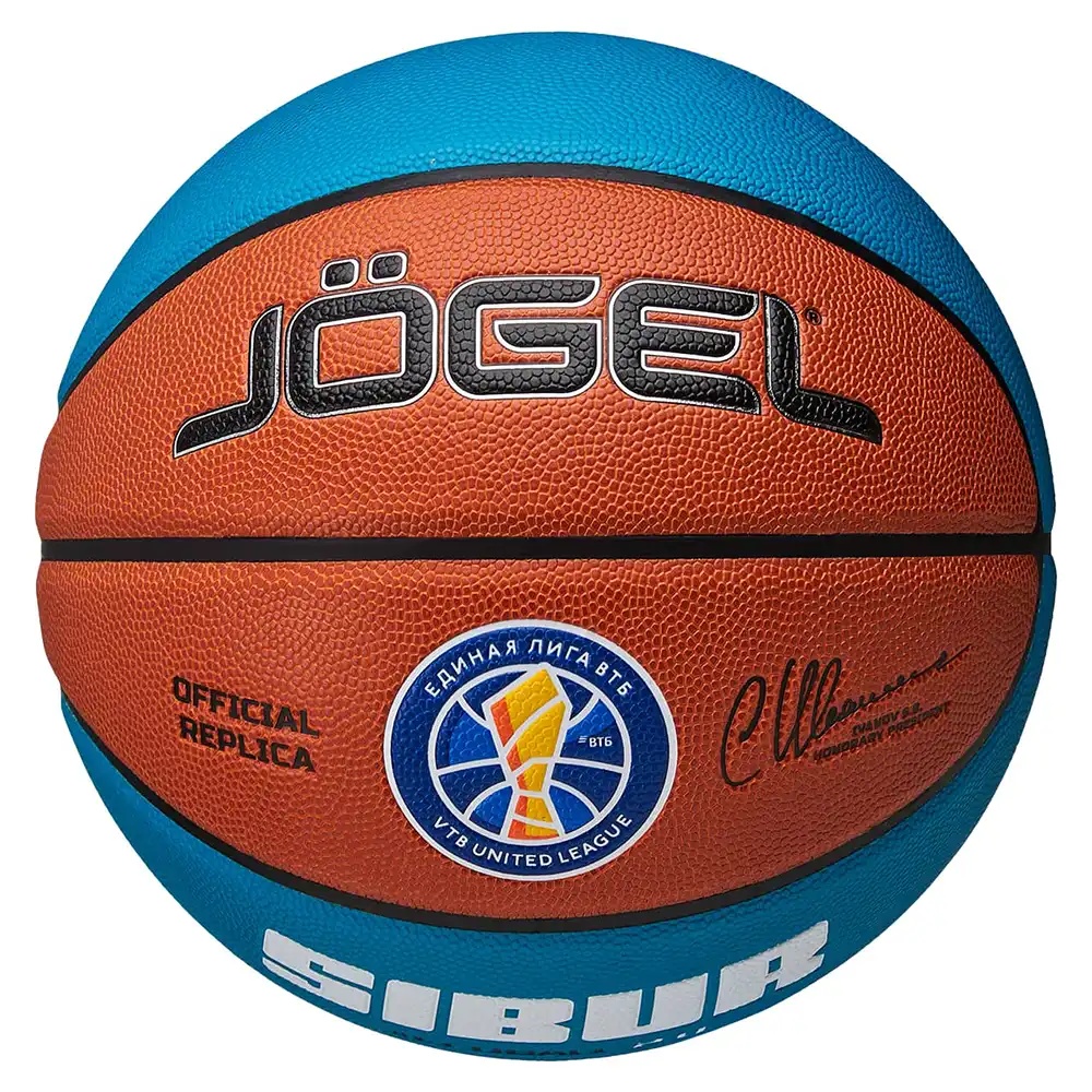 Мяч баскетбольный 5-го размера Jogel Pro Training Ecoball 2.0 Replica - фото