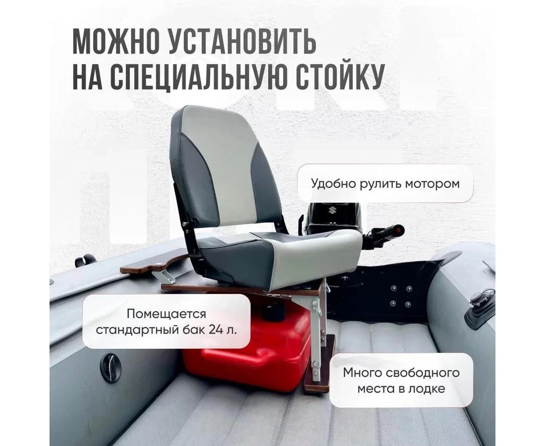 Кресло Кокпит PRO мягкое формованное ППУ (светло-серый/серый винил) - фото4