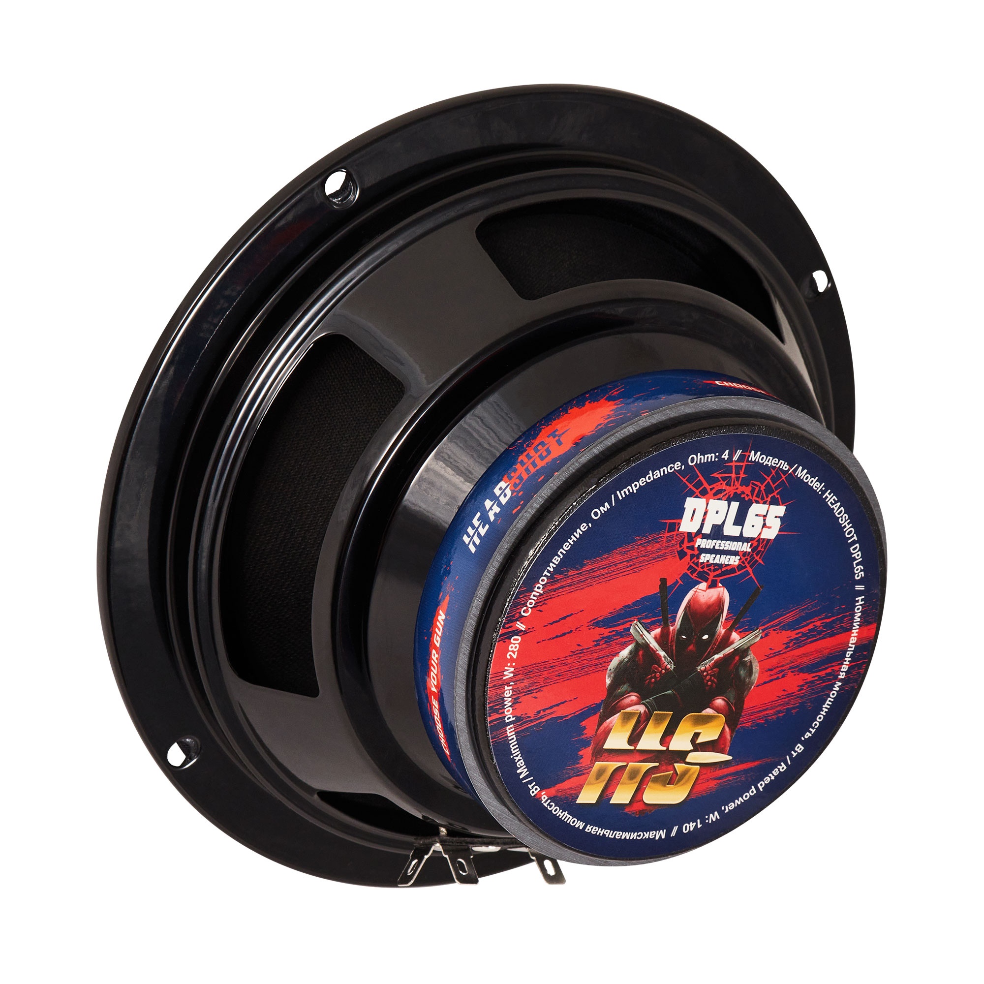 Среднечастотная акустическая система KICX HeadShot DPL65 - фото3