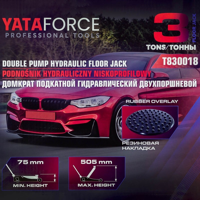 Домкрат подкатной гидравлический 3т YATAFORCE YF-T830018 MT - фото5