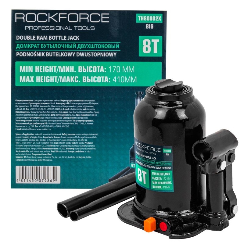 Домкрат бутылочный двухштоковый 8т (h min 170мм, h max 410мм) RockFORCE RF-TH80802X BIG - фото