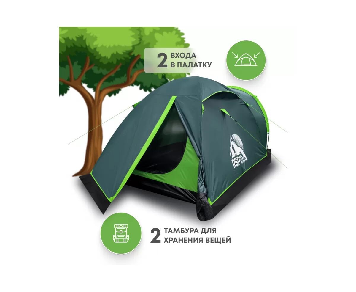 Туристическая палатка RSP River 2 (зеленая) - фото3