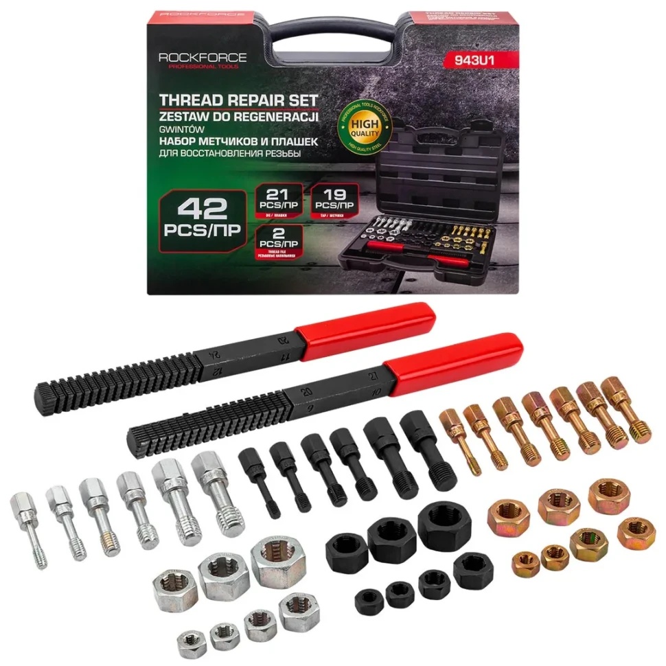 Набор метчиков и плашек для восстановления резьбы, 42пр RockFORCE RF-943U1 - фото