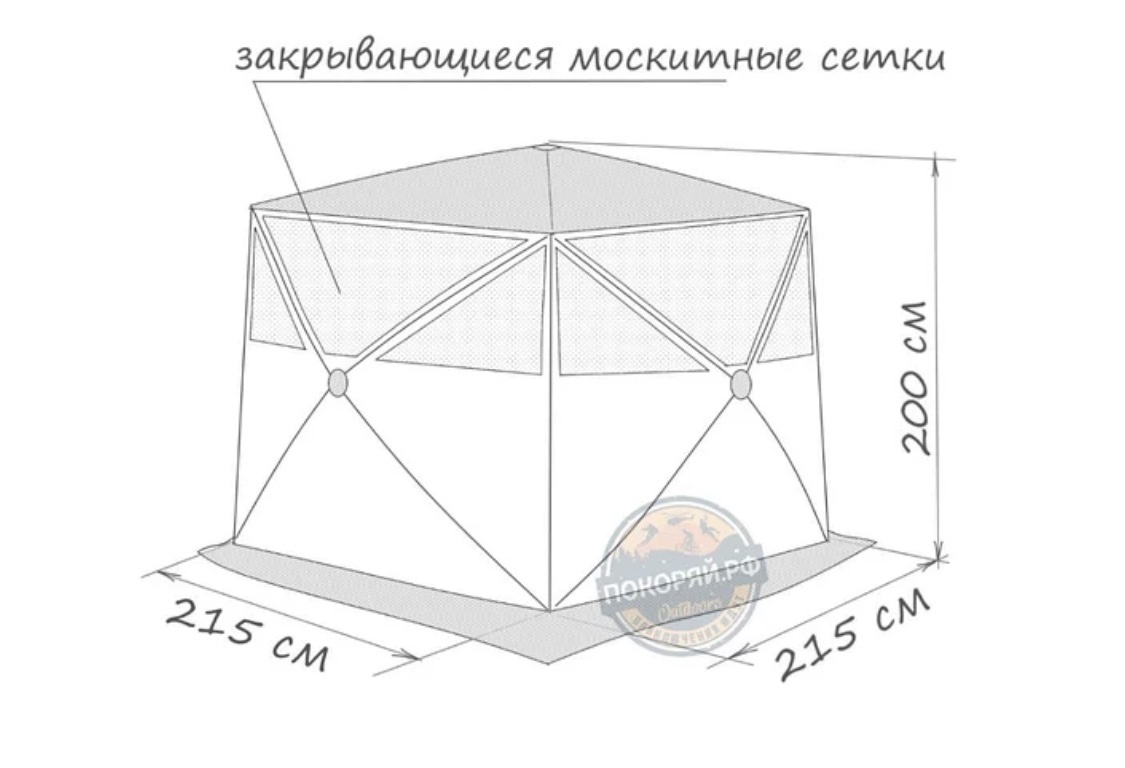 Всесезонная палатка Медведь Куб 4 Зима-Лето (2.3*2.3/2.0m) утеплённая (3-сл) + Пол - фото6