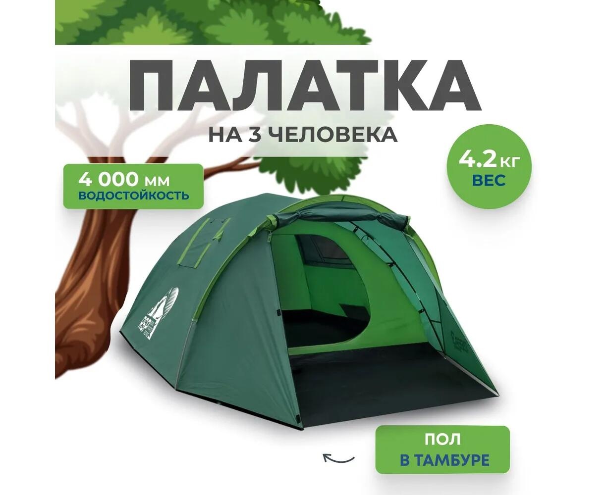 Туристическая палатка RSP Deep 3 - фото2