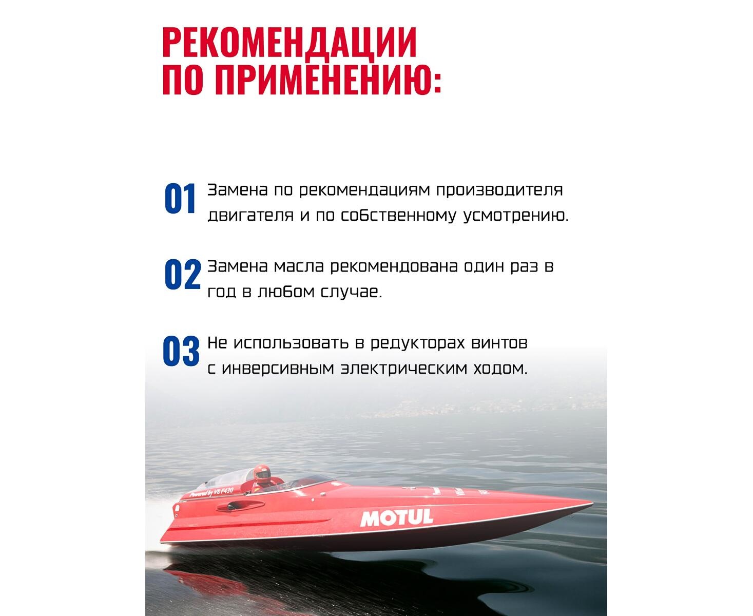 Трансмиссионное масло Motul Translube SAE 90 350 мл - фото4
