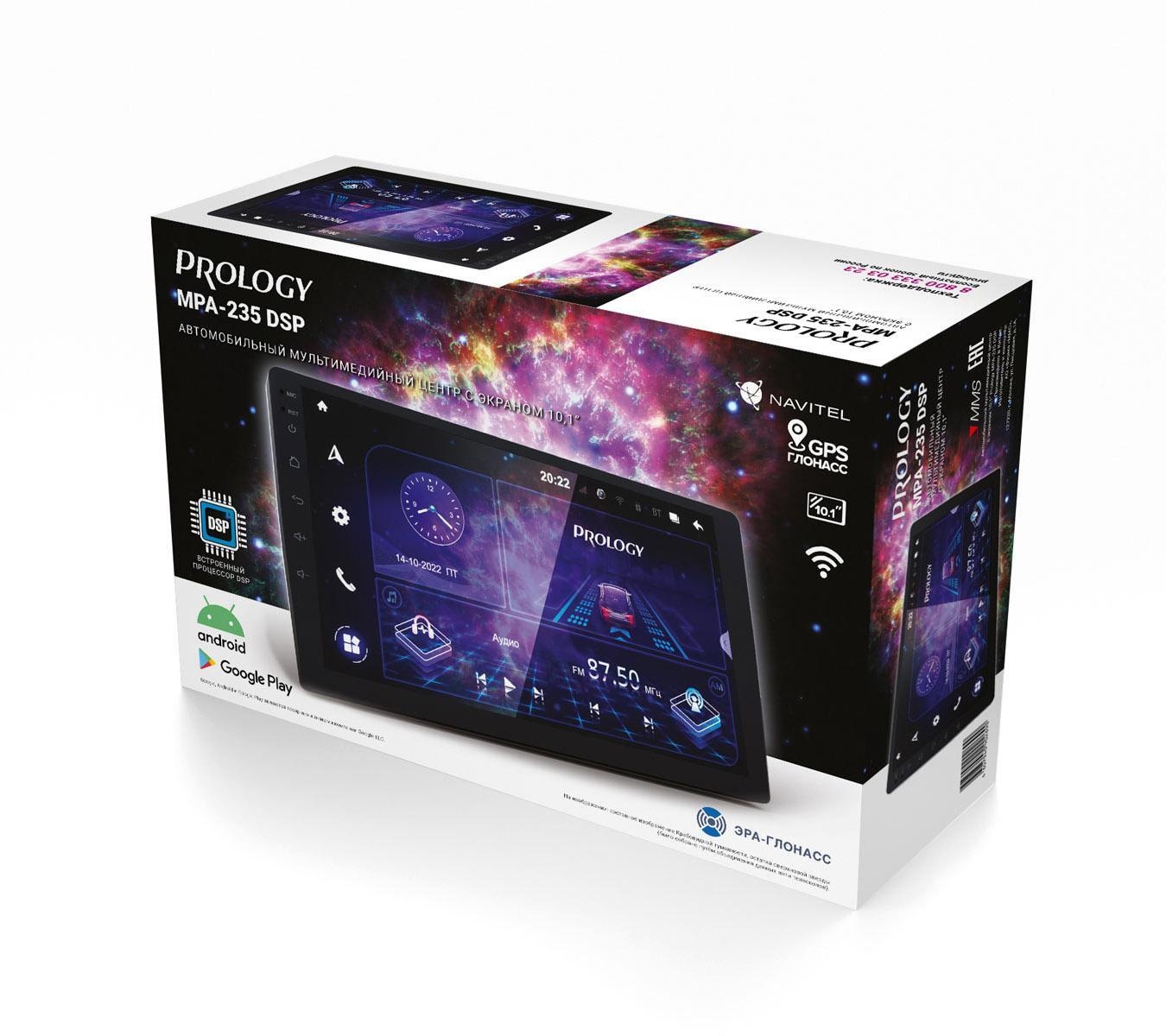 Автомагнитола PROLOGY MPA-235 DSP - фото6