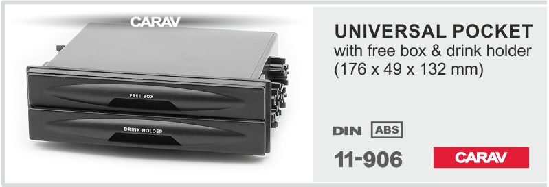 CARAV 11-906 - 1-DIN карман универсальный (176*49*132 mm / c выдвижными подстаканниками) - фото2