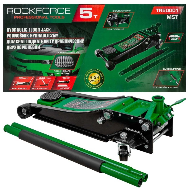 Домкрат подкатной гидравлический 5т RockFORCE RF-TR50001 MST - фото