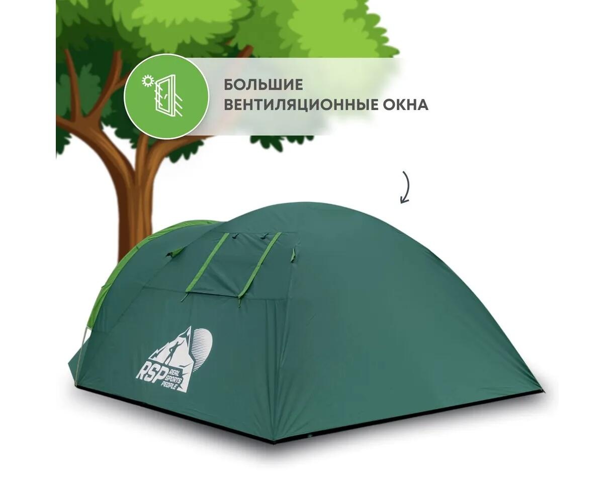 Туристическая палатка RSP Deep 4 - фото3