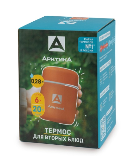 Термос с широким горлом Арктика на 0,28 литра 411-280 коралл - фото4