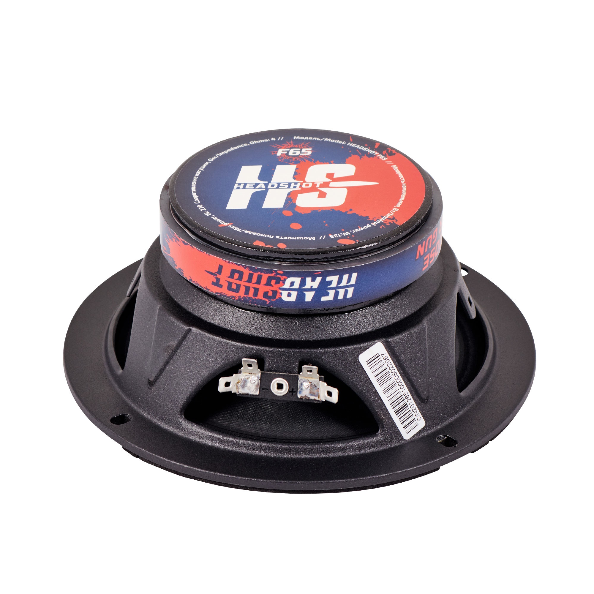 Среднечастотная акустическая система KICX HeadShot F65 - фото5