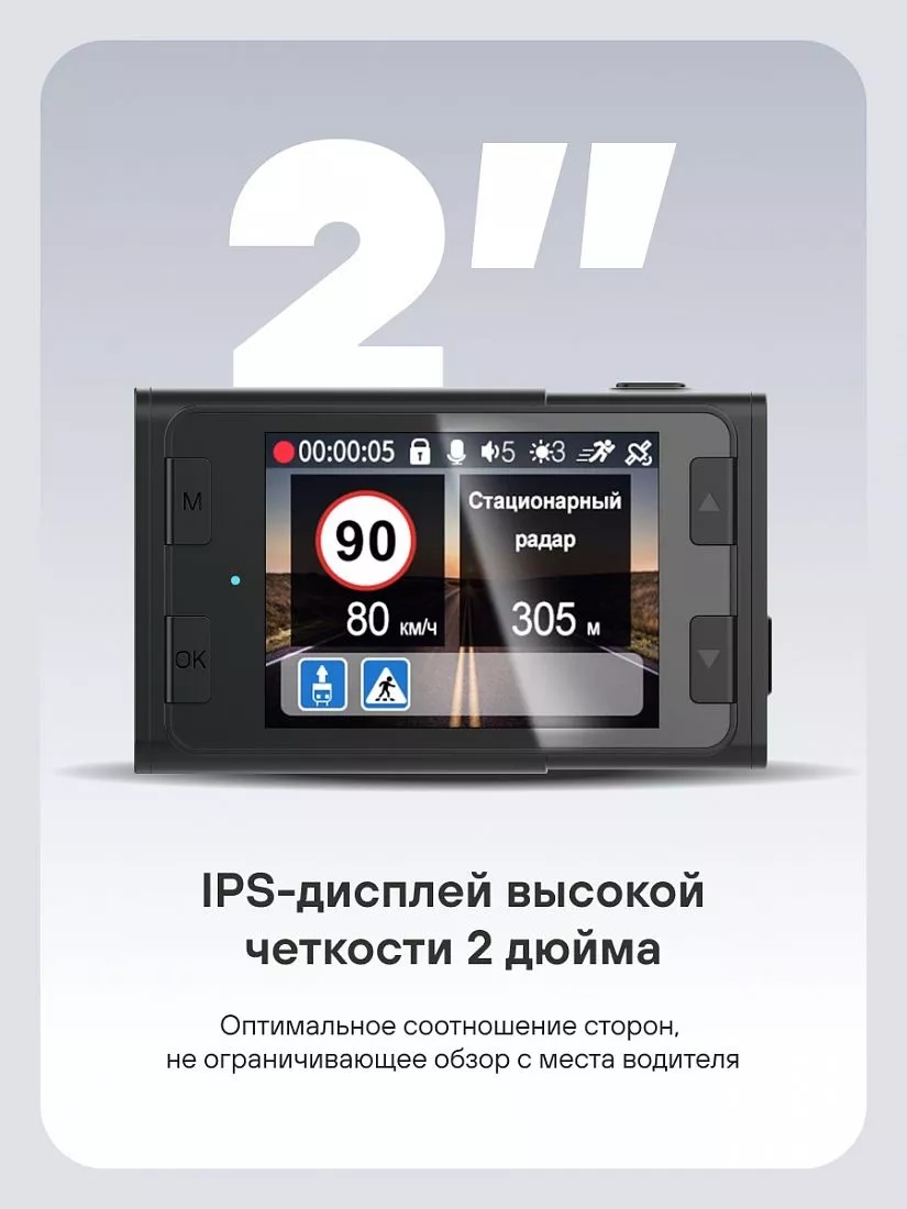 Автомобильный видеорегистратор Playme FORCE PRO - фото3