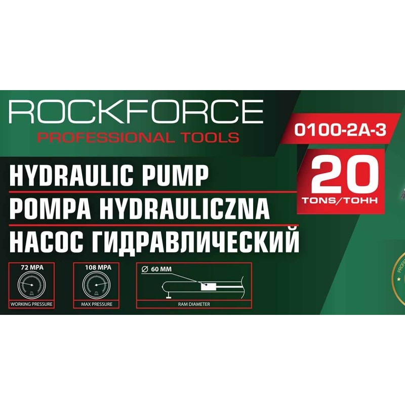 Насос гидравлический усиленный 20т RockFORCE RF-0100-2A-3 - фото4