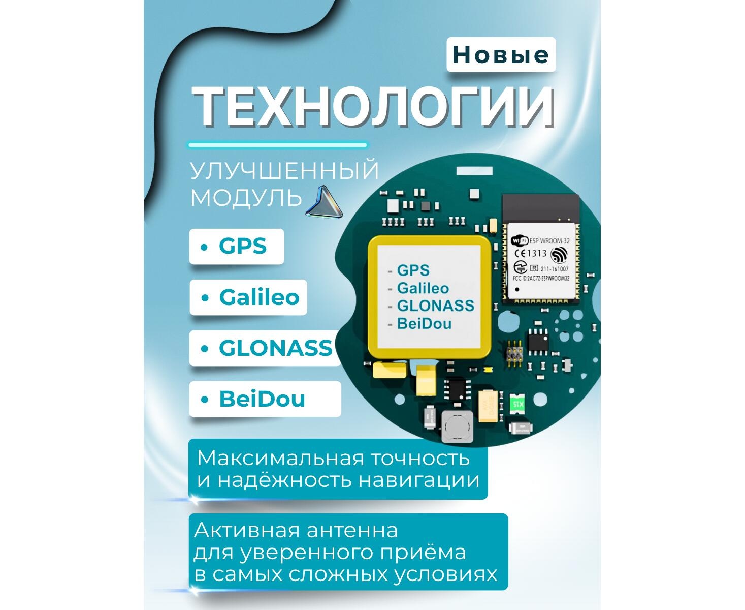 Компас PointLite 360 GPS (Wi-fi) v2 - фото4