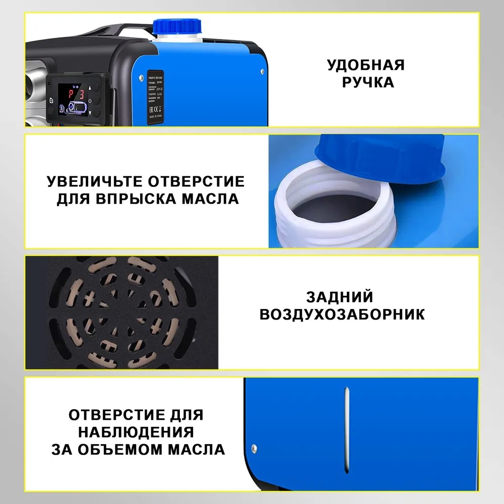 Отопитель автономный BOSSLAND 12В/24В/220В 5кВт - фото4