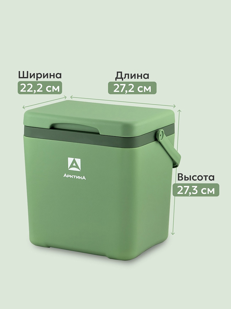 Пикниковый термоконтейнер Арктика 2200-7 на 7 л (зеленый) - фото3