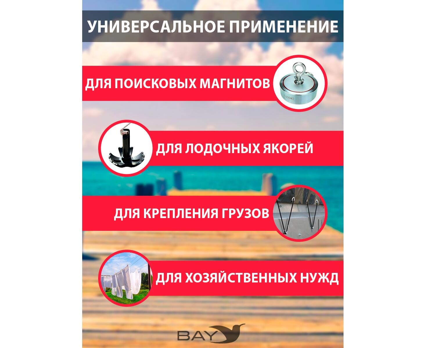 Шнур плетеный BAY (веревка) полипропиленовый 10мм х 20м красный - фото5