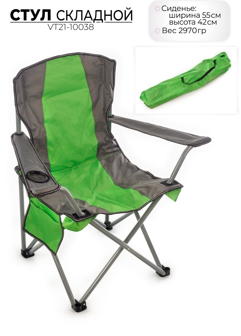 Стул складной для кемпинга Ausini VT21-10038 - фото3