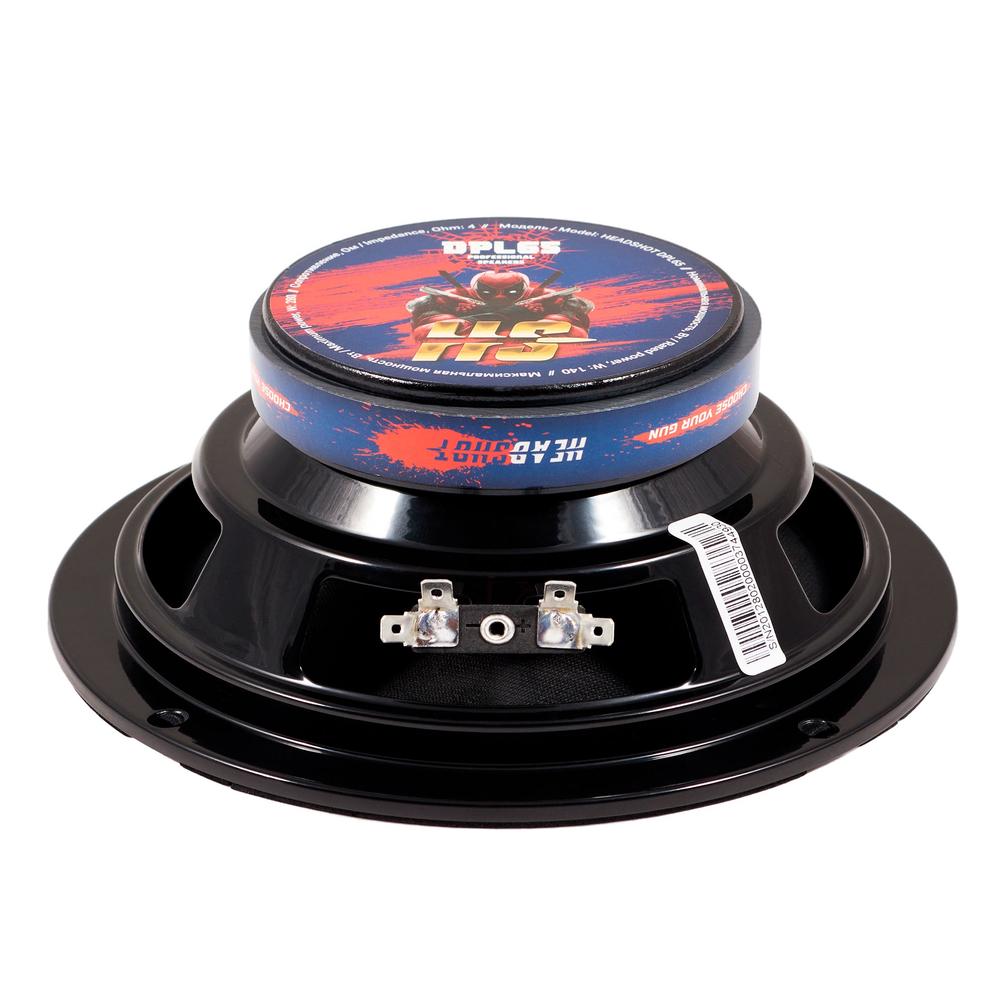 Среднечастотная акустическая система KICX HeadShot DPL65 - фото5