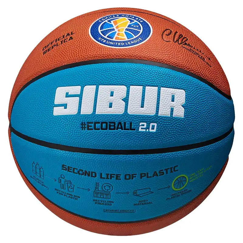 Мяч баскетбольный 5-го размера Jogel Pro Training Ecoball 2.0 Replica - фото3