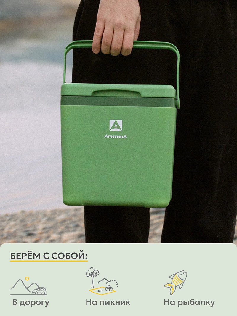 Пикниковый термоконтейнер Арктика 2200-7 на 7 л (зеленый) - фото5
