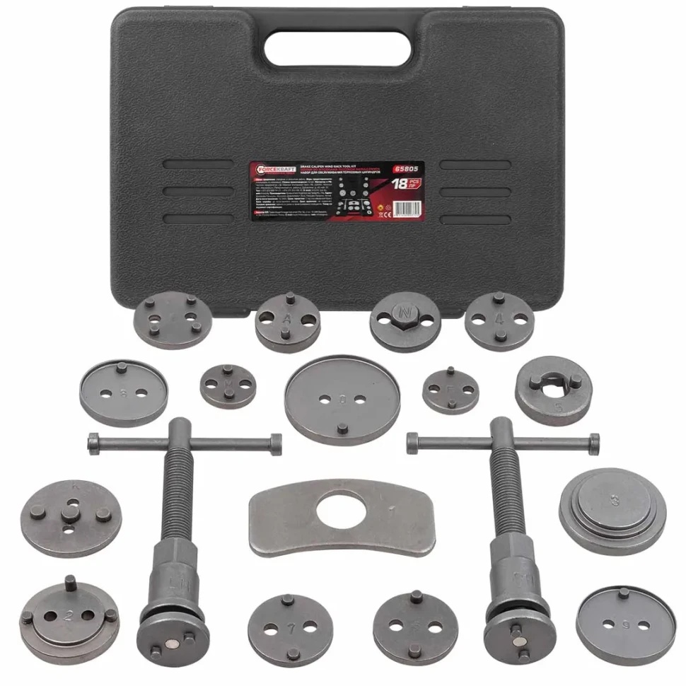 Набор инструментов для обслуживания тормозных цилиндров 18пр. FORCEKRAFT FK-65805 - фото