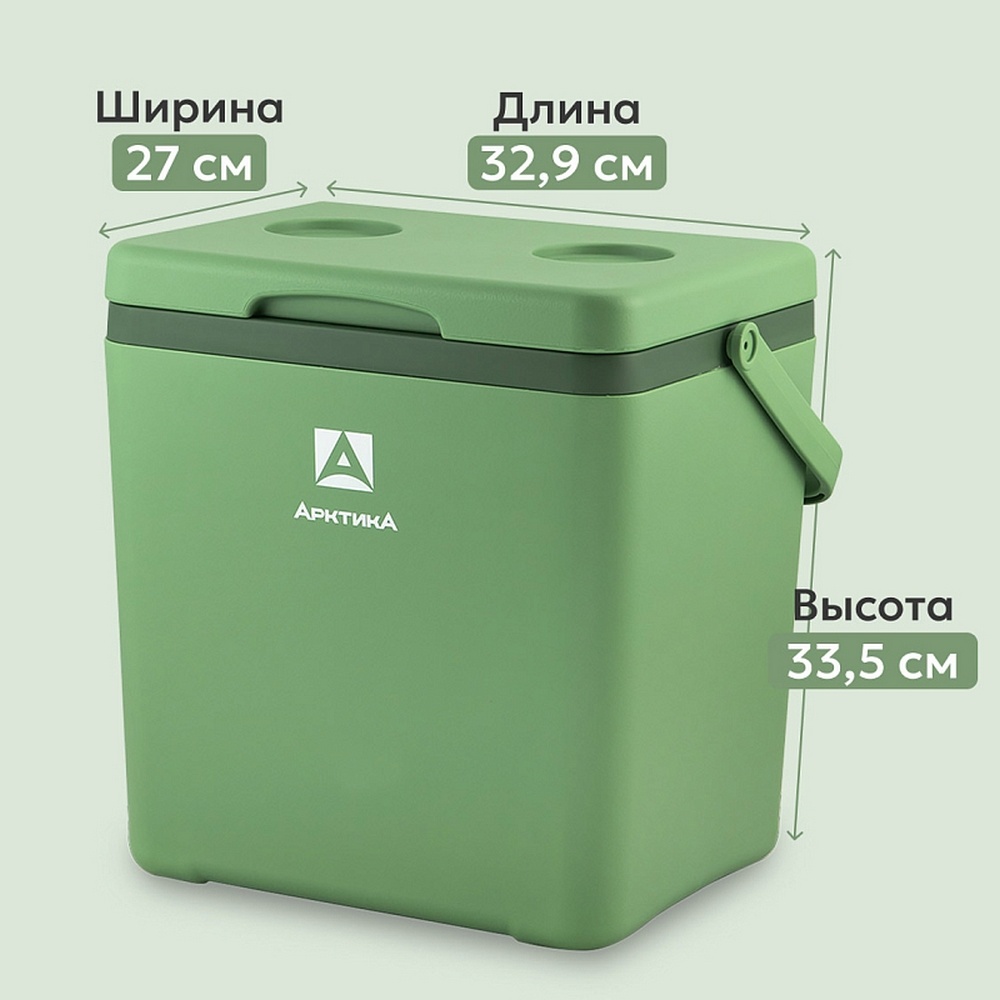 Термоконтейнер на 14 литров Арктика 2200-14, зеленый - фото2