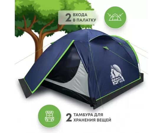 Туристическая палатка RSP River 3 (синяя) - фото3