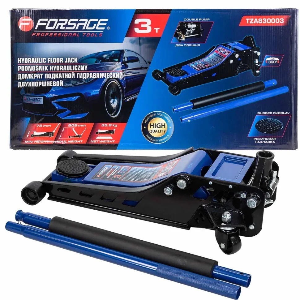 Домкрат подкатной гидравлический двухпоршневой 3т( h min 75мм, h max 508мм Forsage F-TZA830003 - фото