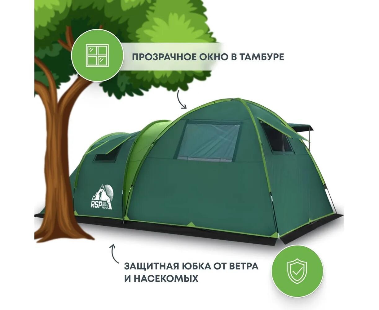 Туристическая палатка RSP House 4 - фото5