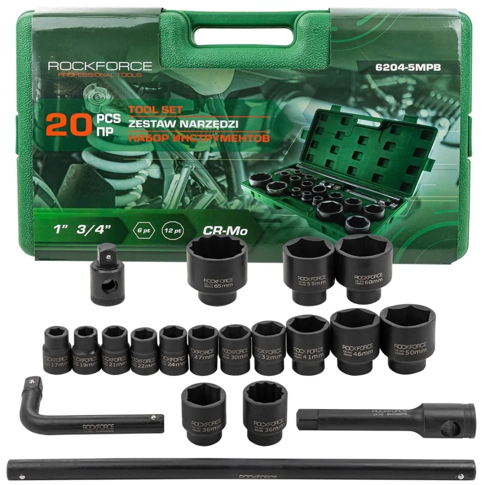 Набор инструментов 20пр. 3/4'', 1'' RockFORCE RF-6204-5MPB - фото