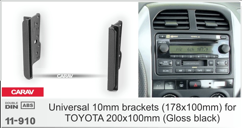 CARAV 11-910 - 2-DIN переходная рамка TOYOTA универсальная / 200x100mm -> 178x100mm (блест.черная) - фото2