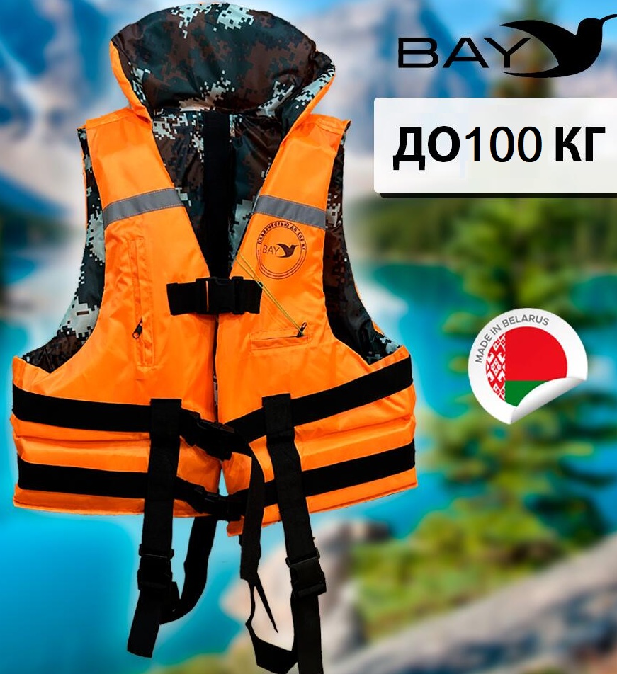 Жилет рыбака, двухсторонний BAY до 100 кг - фото