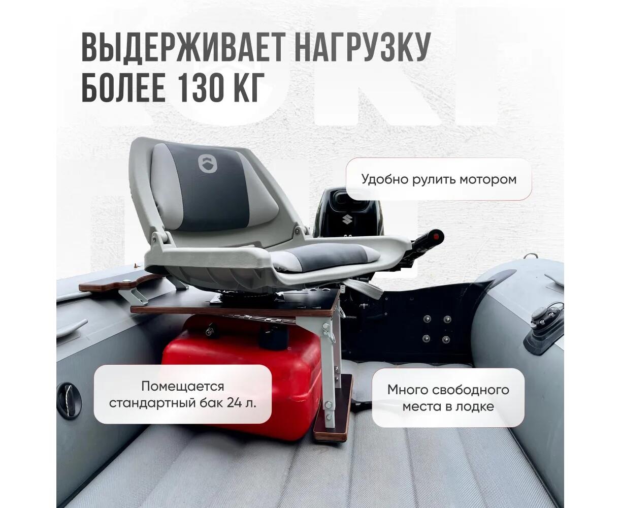 Кресло Кокпит Folding в комплекте с рамой с занижением (сталь), светло-серый/серый - фото3