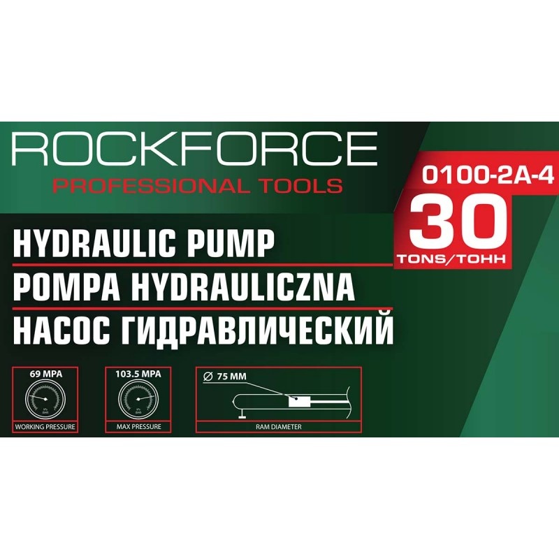 Насос гидравлический усиленный 30т RockFORCE RF-0100-2A-4 - фото4