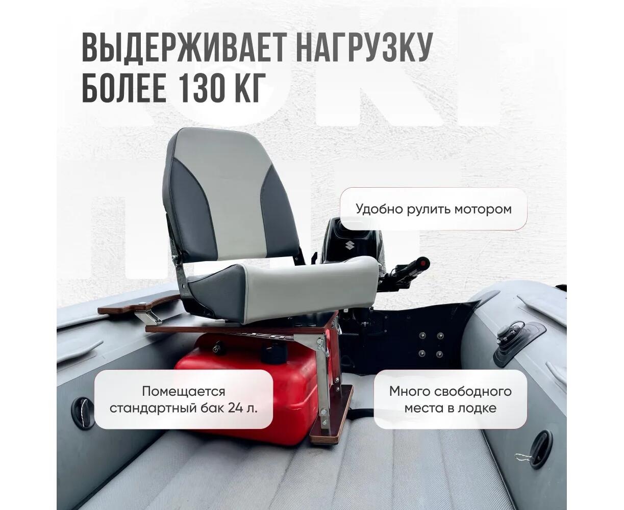 Кресло Кокпит PRO c формованным ППУ в комплекте с опорой с занижением 60 мм. (нержавеющая сталь) (светло-серый/серый винил) - фото2