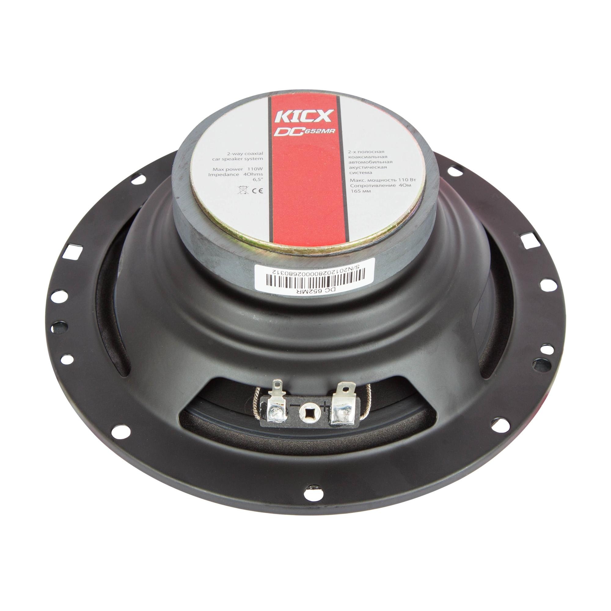 Коаксиальная акустическая система KICX DC 652MR - фото4
