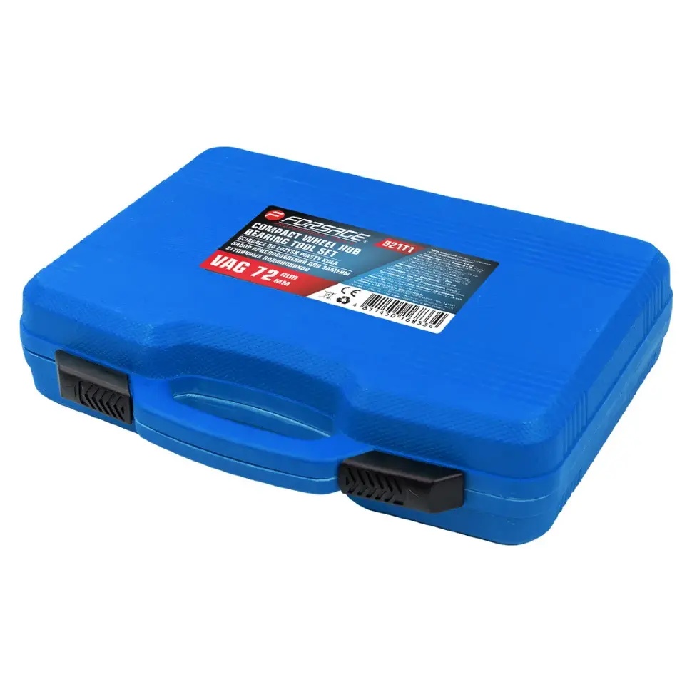 Набор инструментов для замены ступичных подшипников VAG ( 62,66,72 мм) AUDI A2,AUDI A2 1,2 L,VW LUPO,VW POLO,FOX,SEAT Lbiza,Skodav Fabia ) в кейсе Forsage F-921T1 - фото4