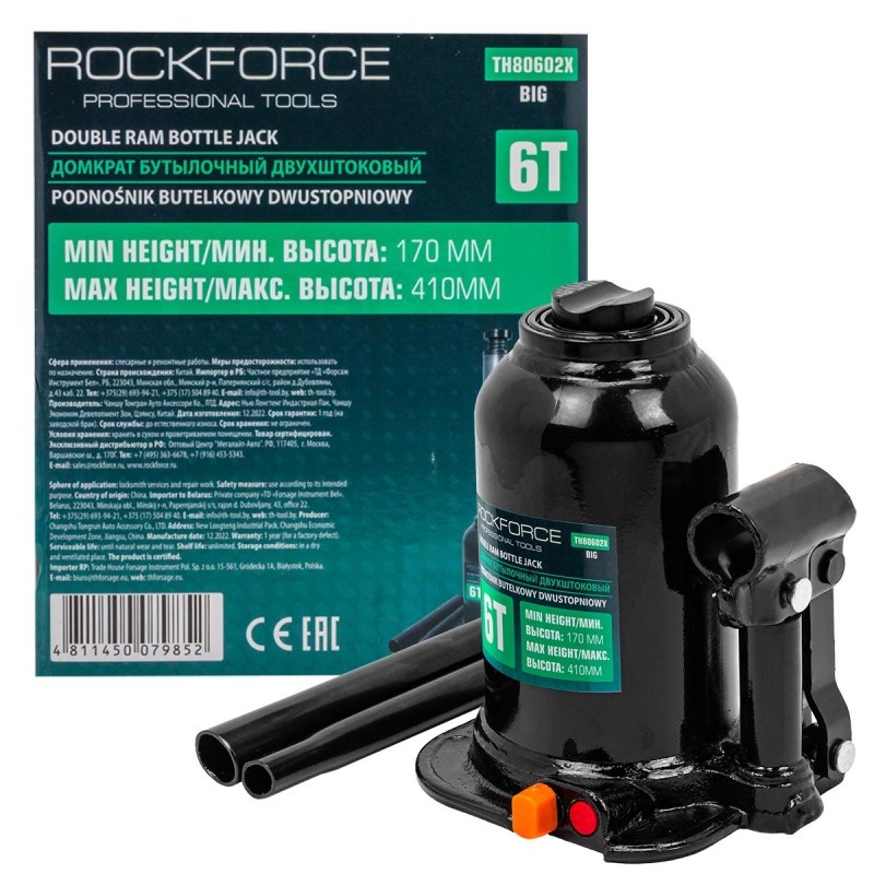 Домкрат бутылочный двухштоковый 6т (h min 170мм, h max 410мм) RockFORCE RF-TH80602X BIG - фото